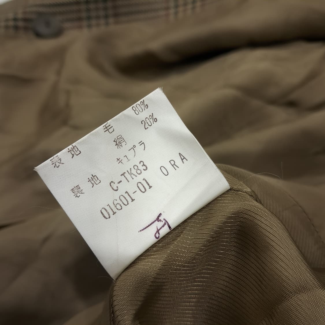 CL170 M 버버리스 더블 테일러드 자켓 상품이미지7