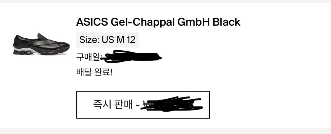 아식스 x GmbH 상품이미지2