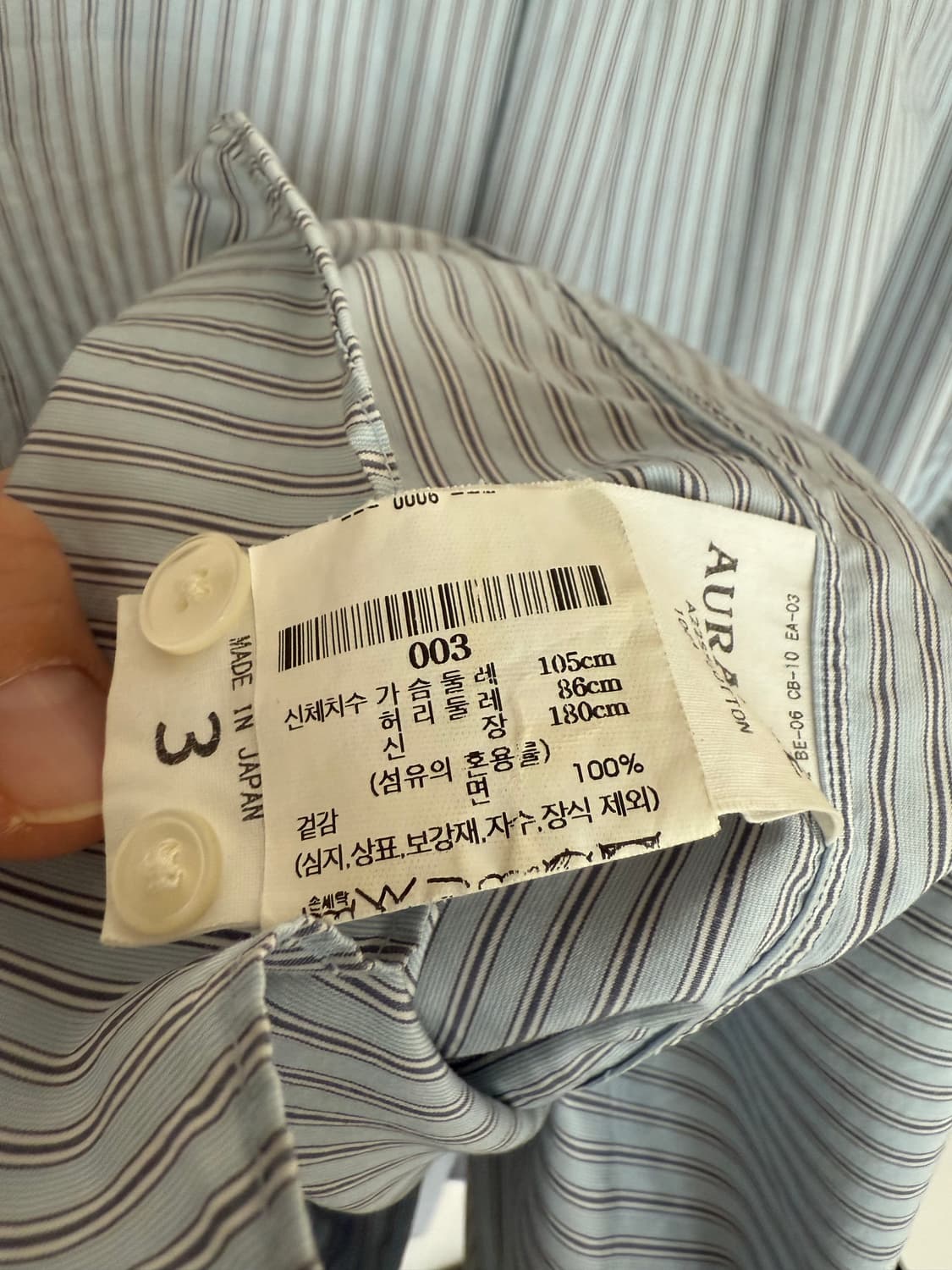 오라리 남자 스트라이프 셔츠 3사이즈 상품이미지4