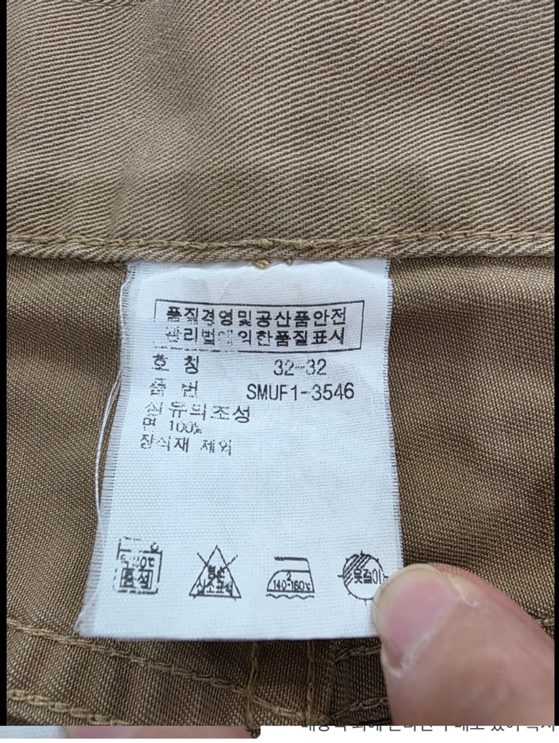 폴로 남성 면바지 32/32 베이지 상품이미지6