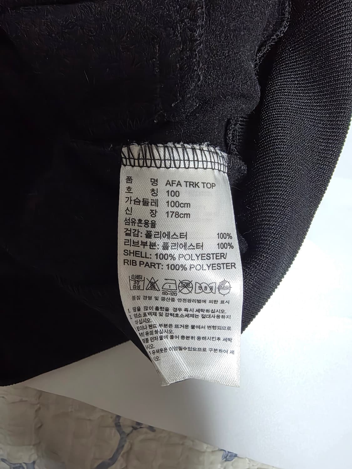 대장급 아디다스 아르헨티나 국대트랙탑 검골져지 100 (67/50) 상품이미지5