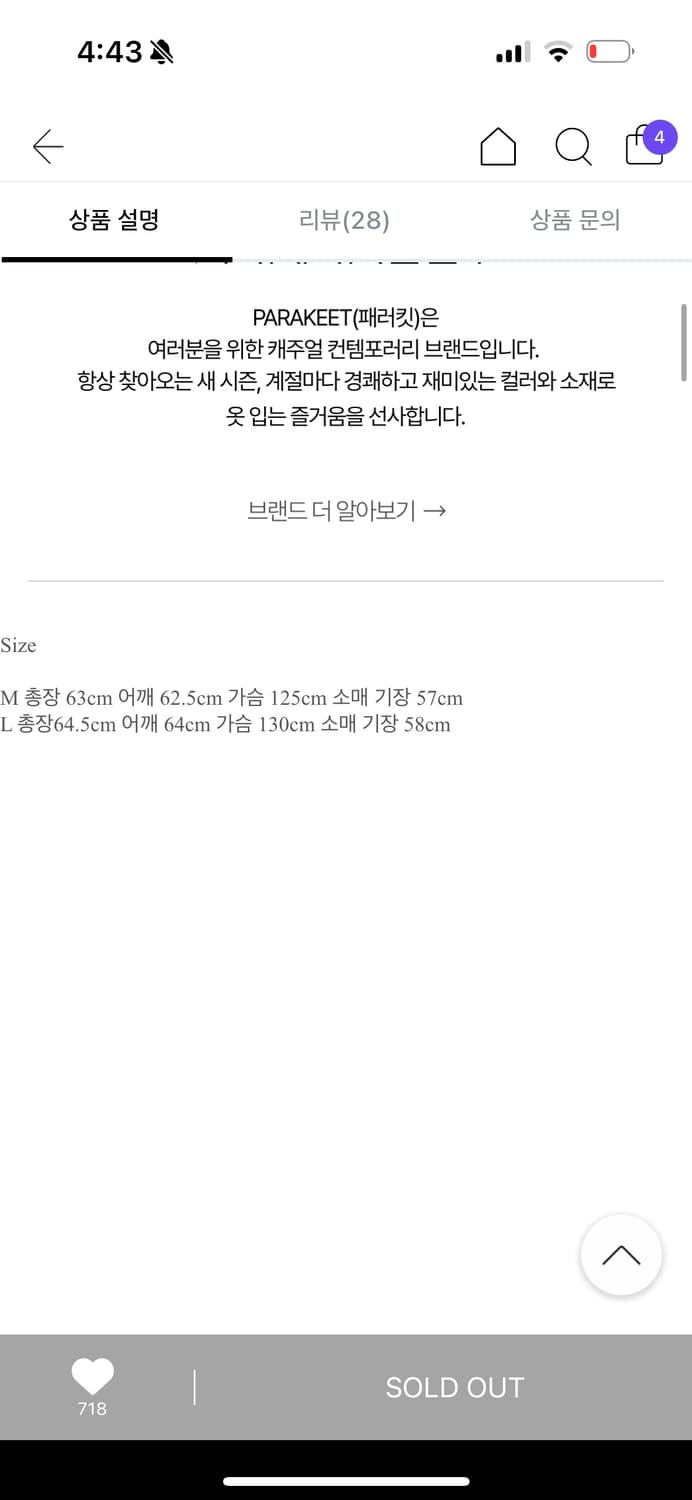 Parakeet damage printed hoodie 상품이미지2