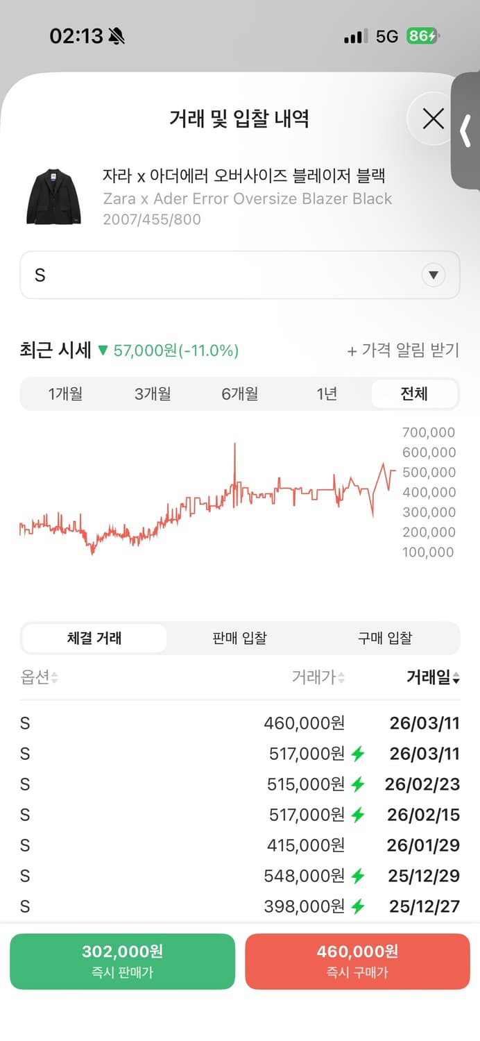 아더에러 x 자라 오버사이즈 블레이저 블랙 상품이미지3