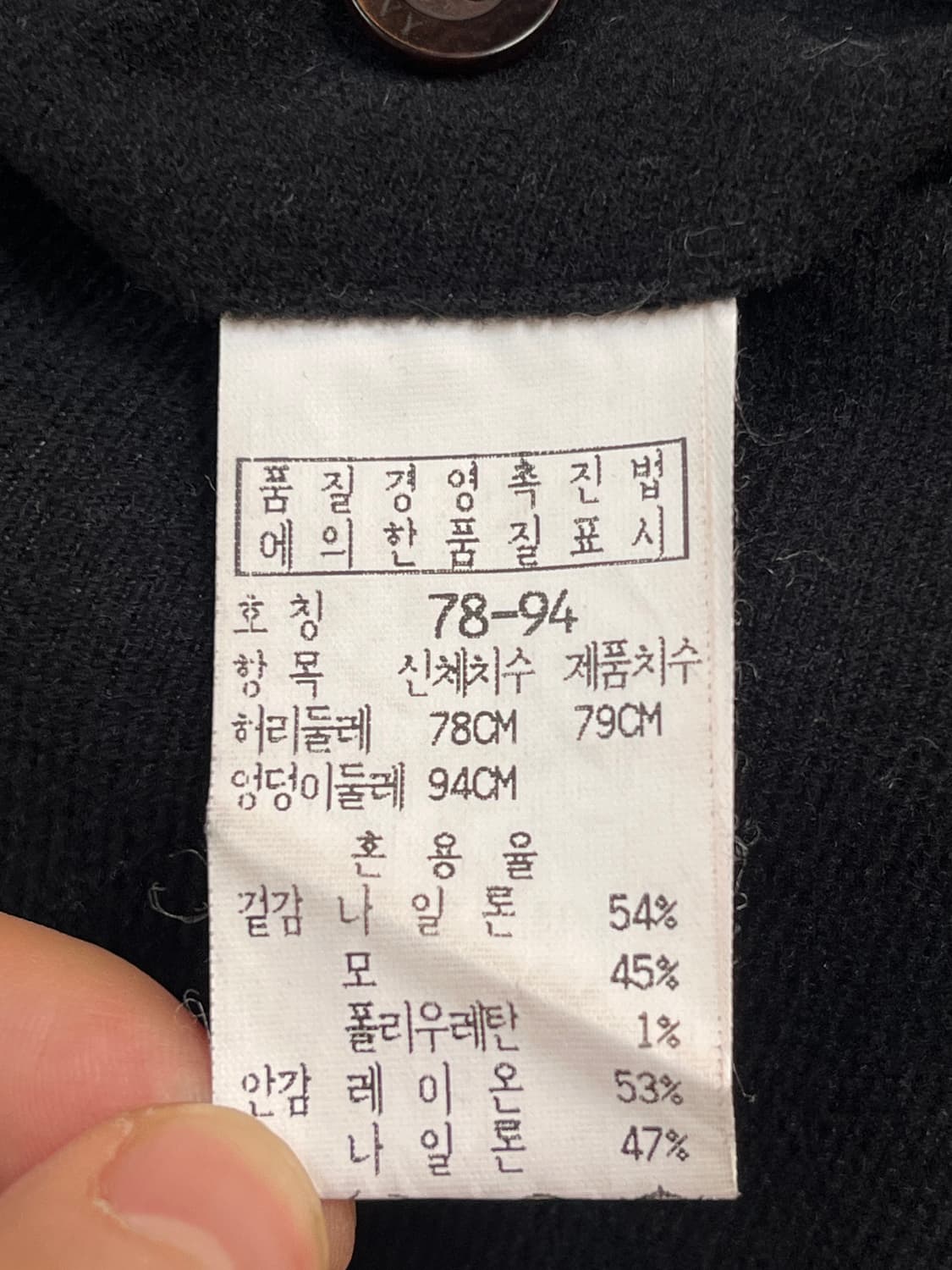 C.P. Company 핀턱 울 혼방 트라우저 W30 상품이미지6