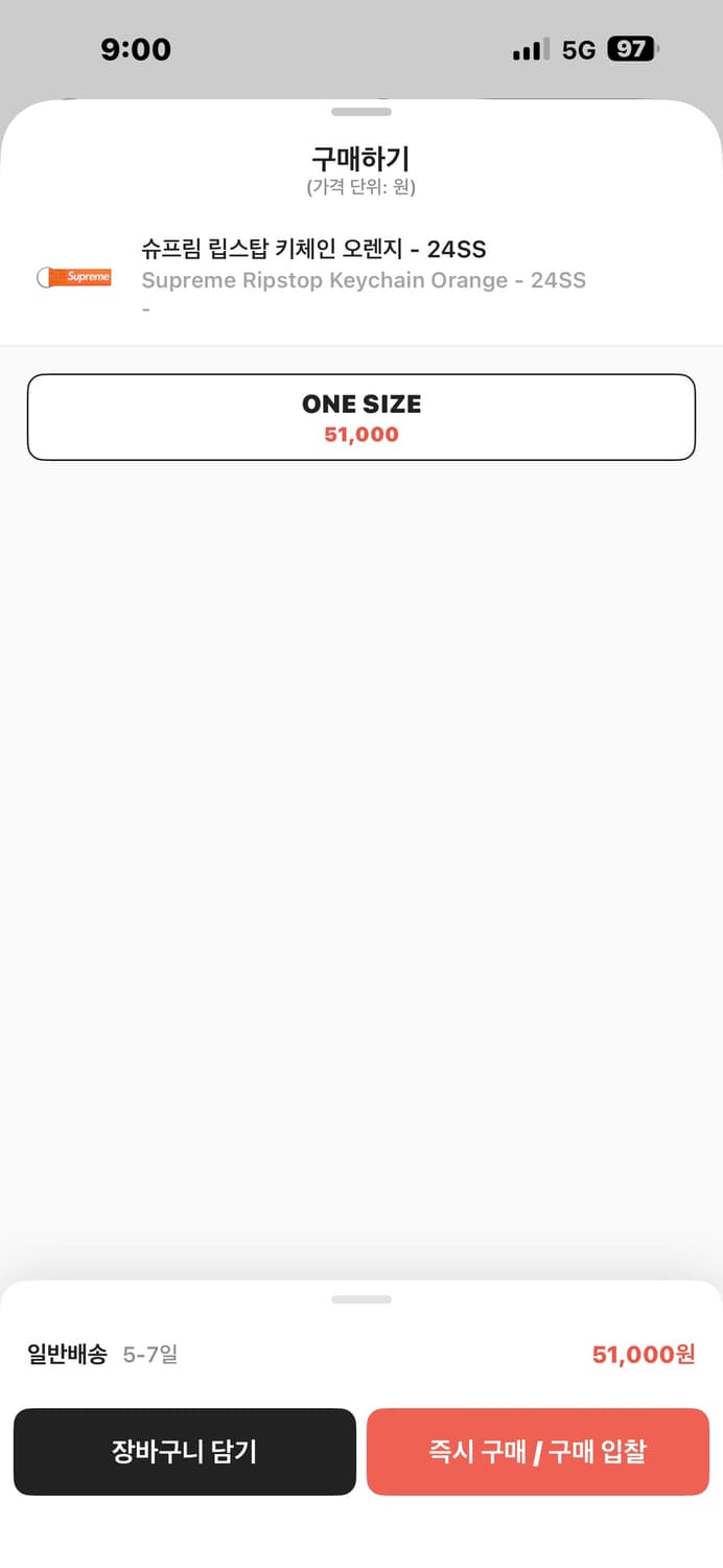 슈프림 숄더백 오렌지 - 24SS + 슈프림 립스탑 키체인 오렌지 - 2 상품이미지7