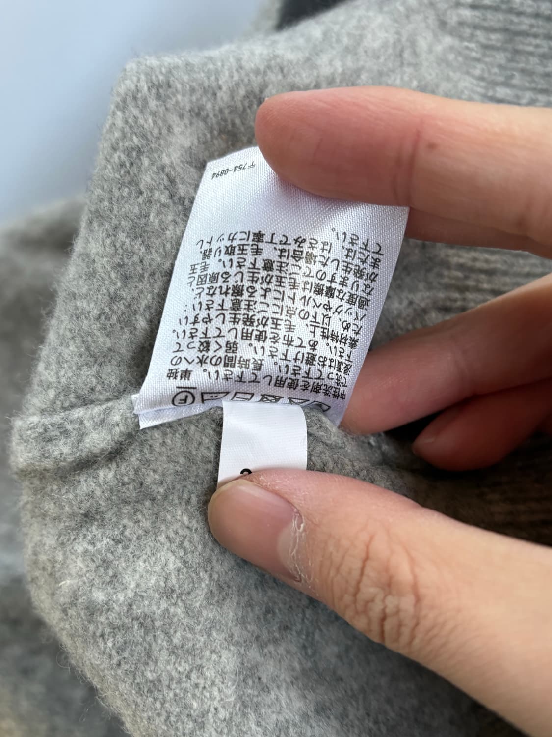 유니클로 울 니트 상품이미지5