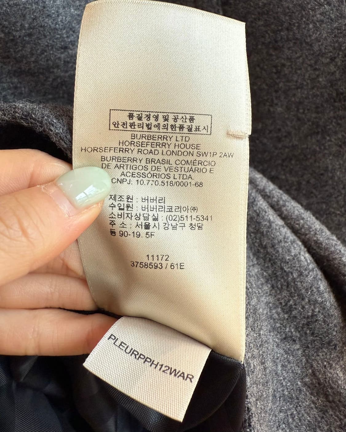 버버리 차콜 그레이 울 혼방 더블 브레스티드 코트 상품이미지10