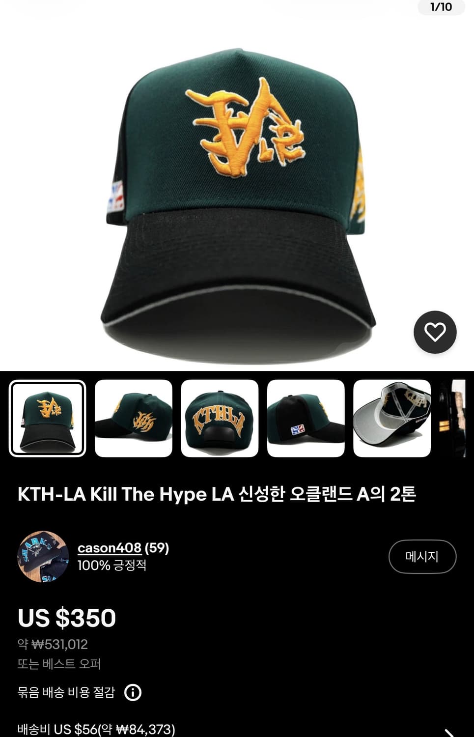 크리스브라운 KILL THE HYPE 킬더하입 As 업사이드다운 스냅백 상품이미지10