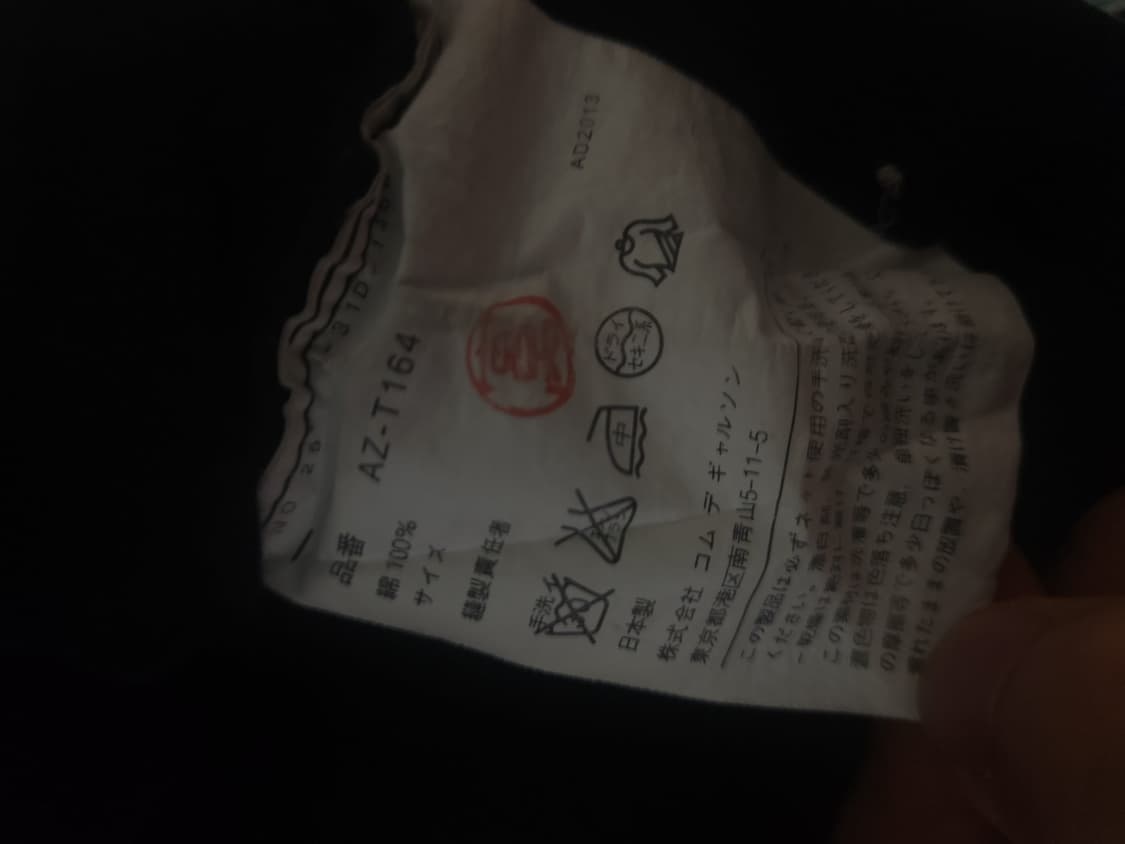 꼼데가르송 더블와펜 반팔 티셔츠, L 상품이미지4