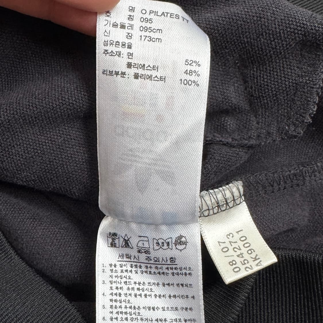 아디다스 스컬 해골 올란도 파이어버드 트랙탑 져지 상품이미지6