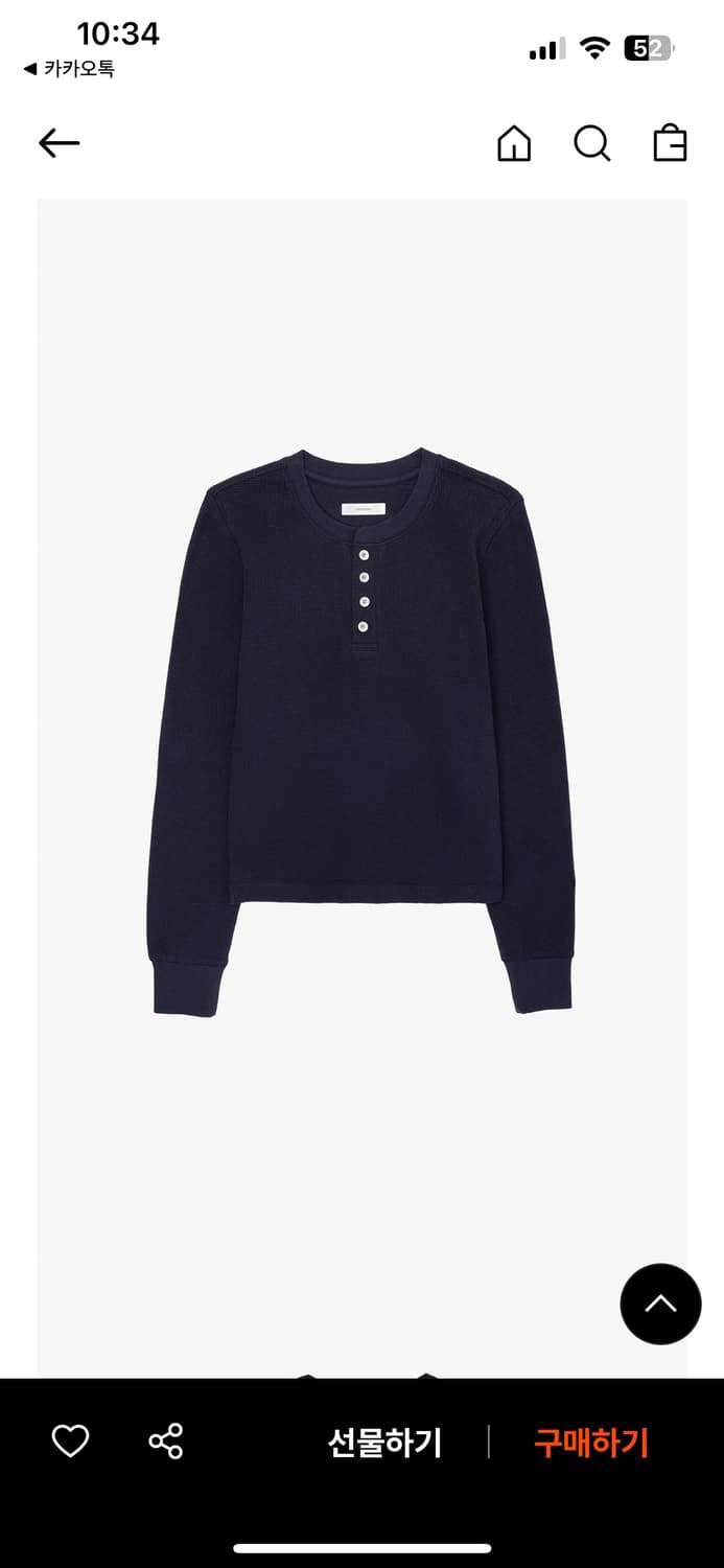 문달 헨리넥 티셔츠 상품이미지1