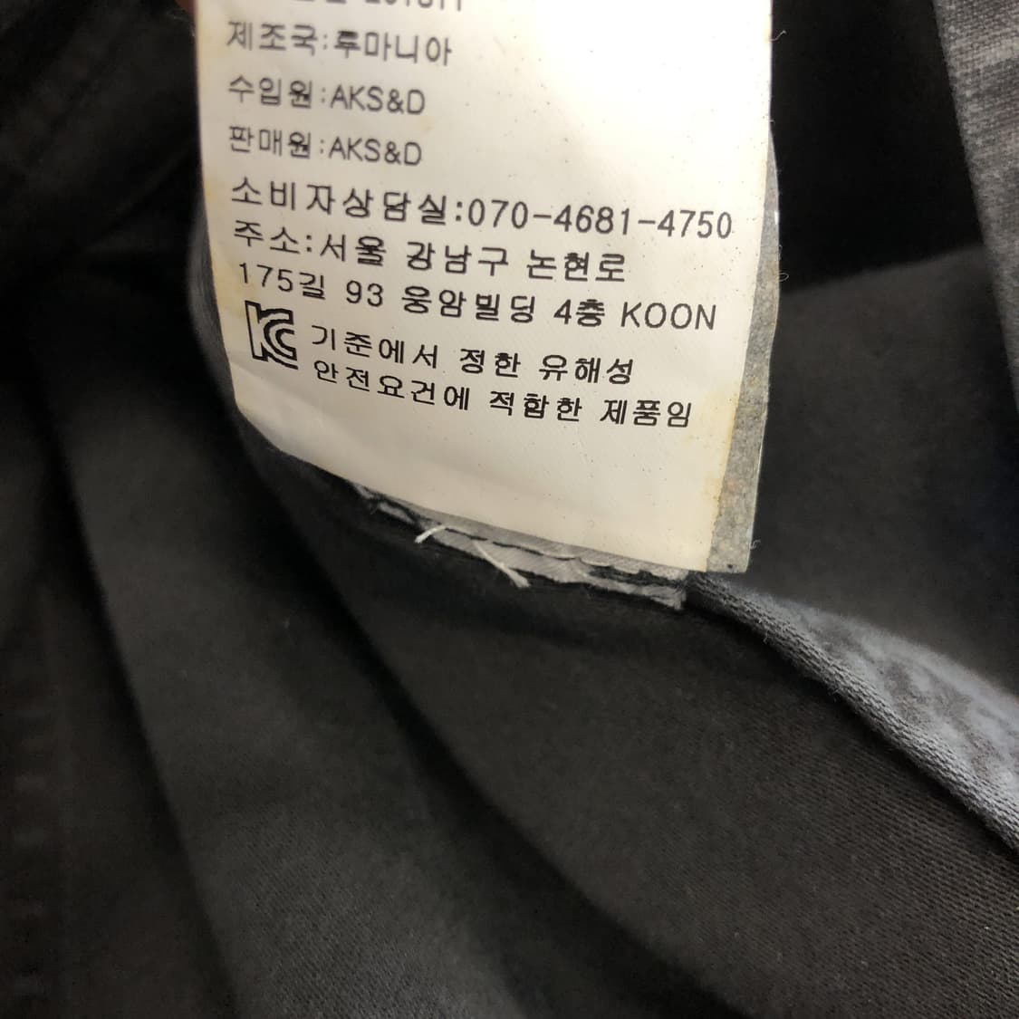 페이스커넥션 (국내판) 페인팅 자켓 M ~100 상품이미지7