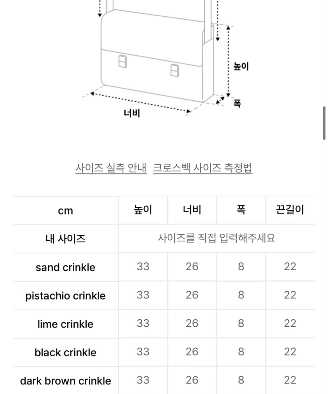 글로시 레더 크링클 호보백 상품이미지3