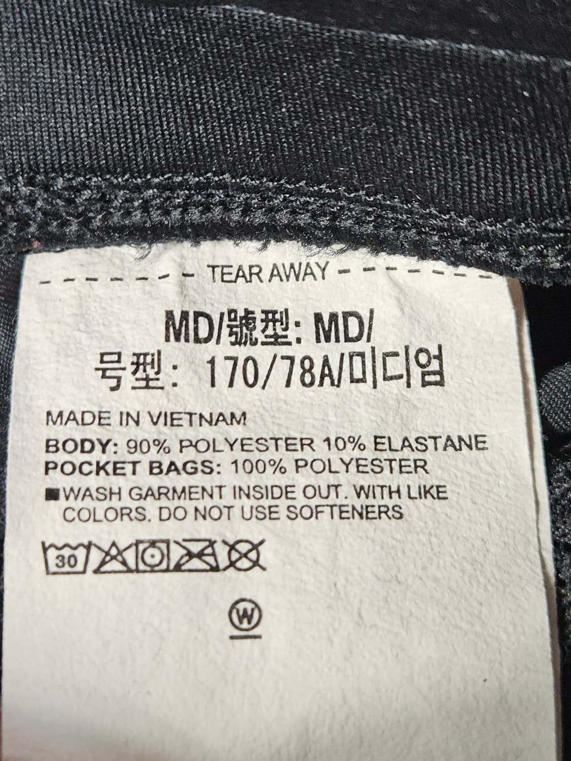 언더아머 기능성 UA 스포츠 엘리트 조거팬츠 카고 M (거의새상품) 상품이미지6