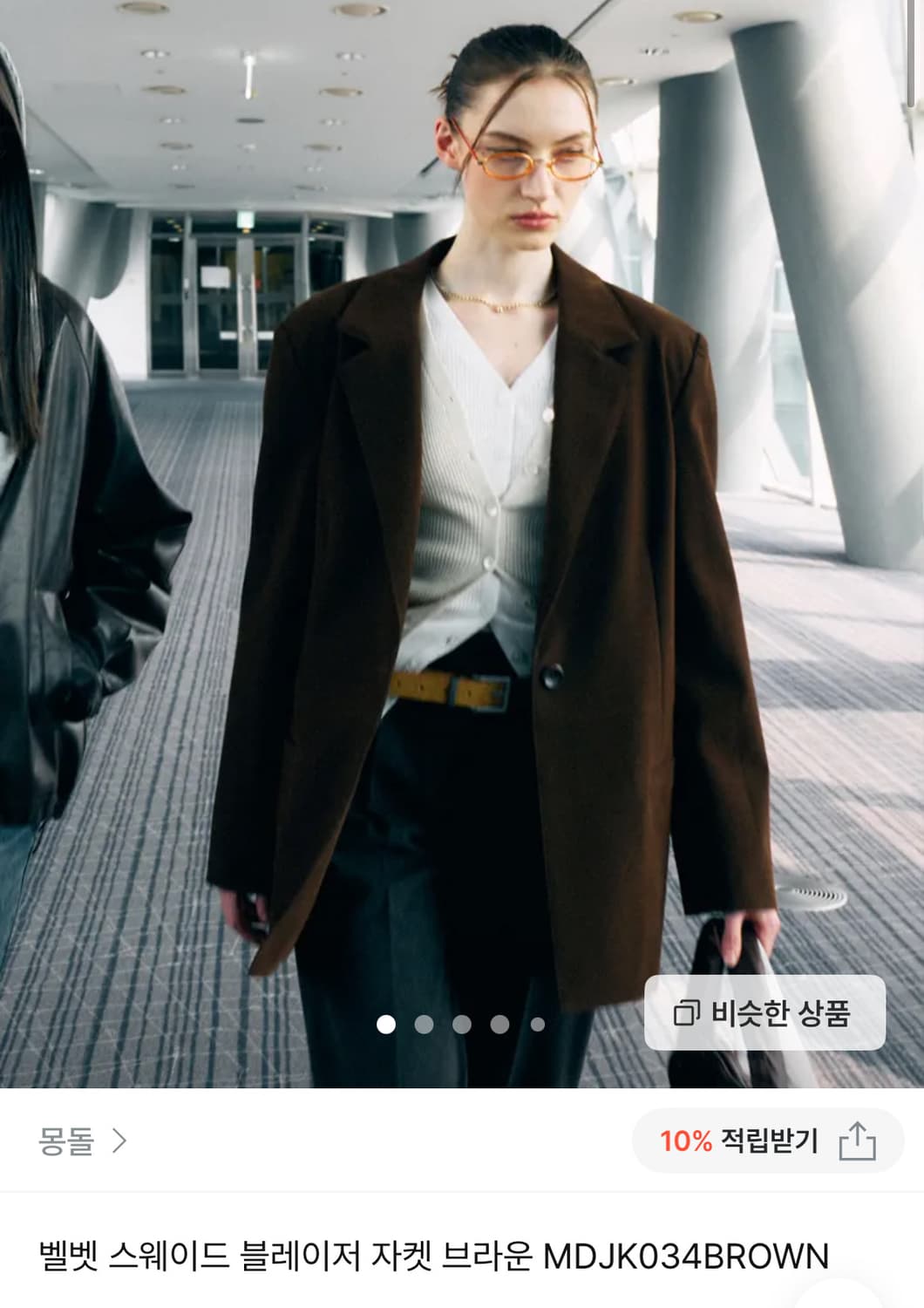 몽돌 벨벳 스웨이드 자켓 브라운 상품이미지2