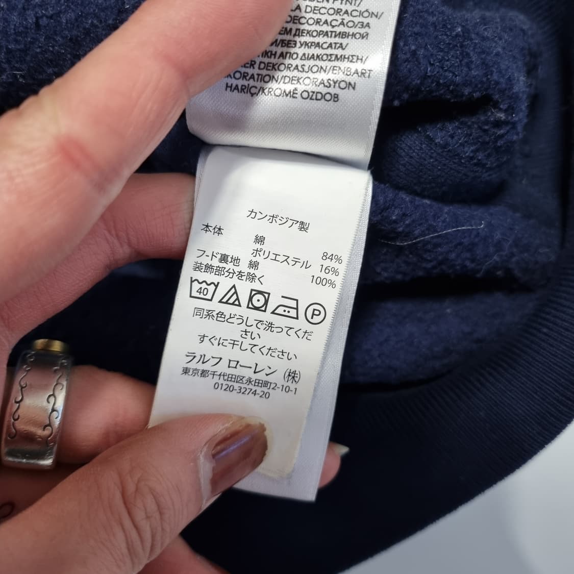 폴로 랄프로렌 후드집업 상품이미지5