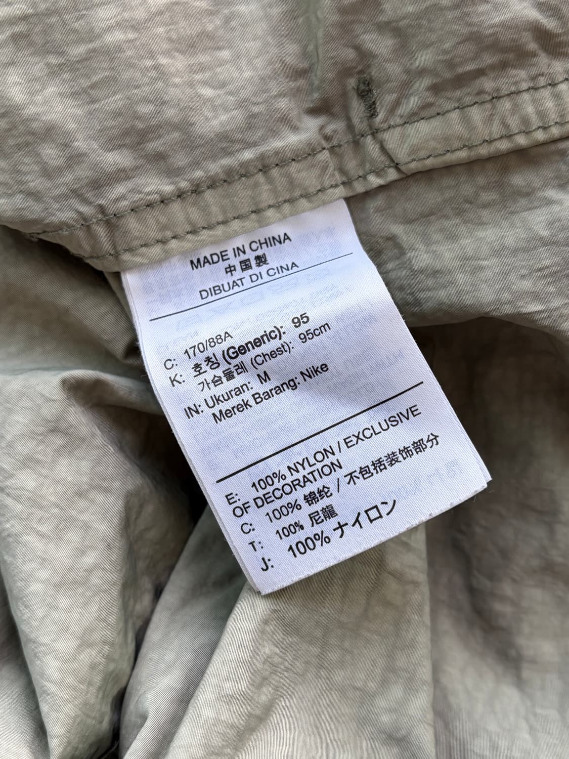 나이키 테크팩 하이 덴시티 M65 자켓 제이드 스톤 M (유아인 착용) 상품이미지6