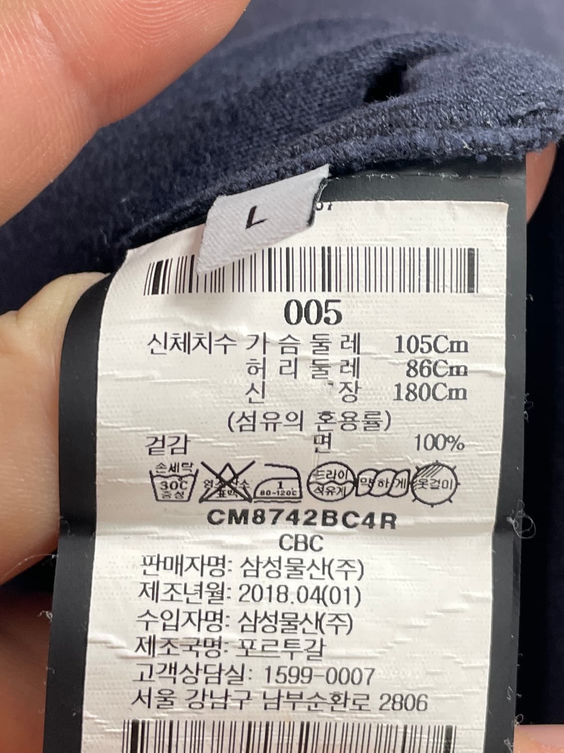 발렌시아가 웨이브 로고 반팔티 (on.881) 상품이미지8