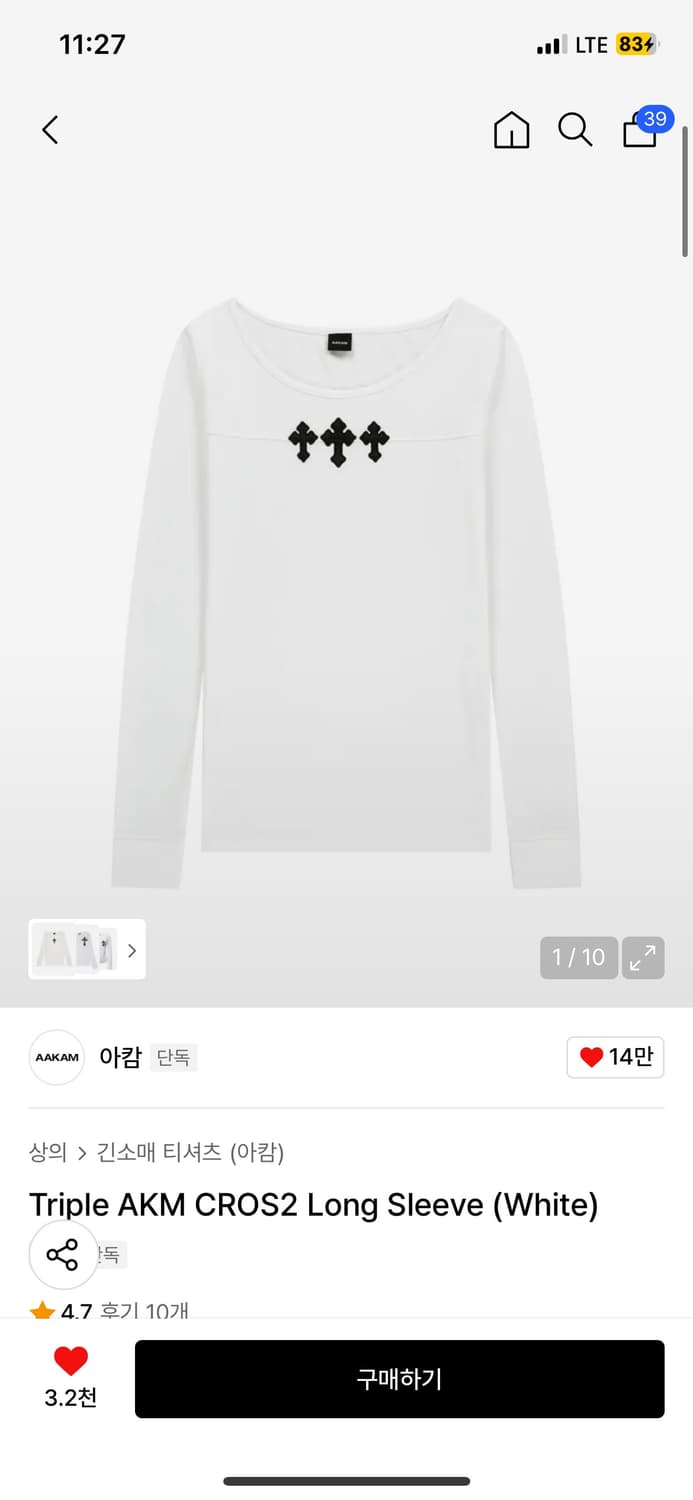 아캄 Triple AKM CROS2 Long Sleeve (White) 상품이미지2