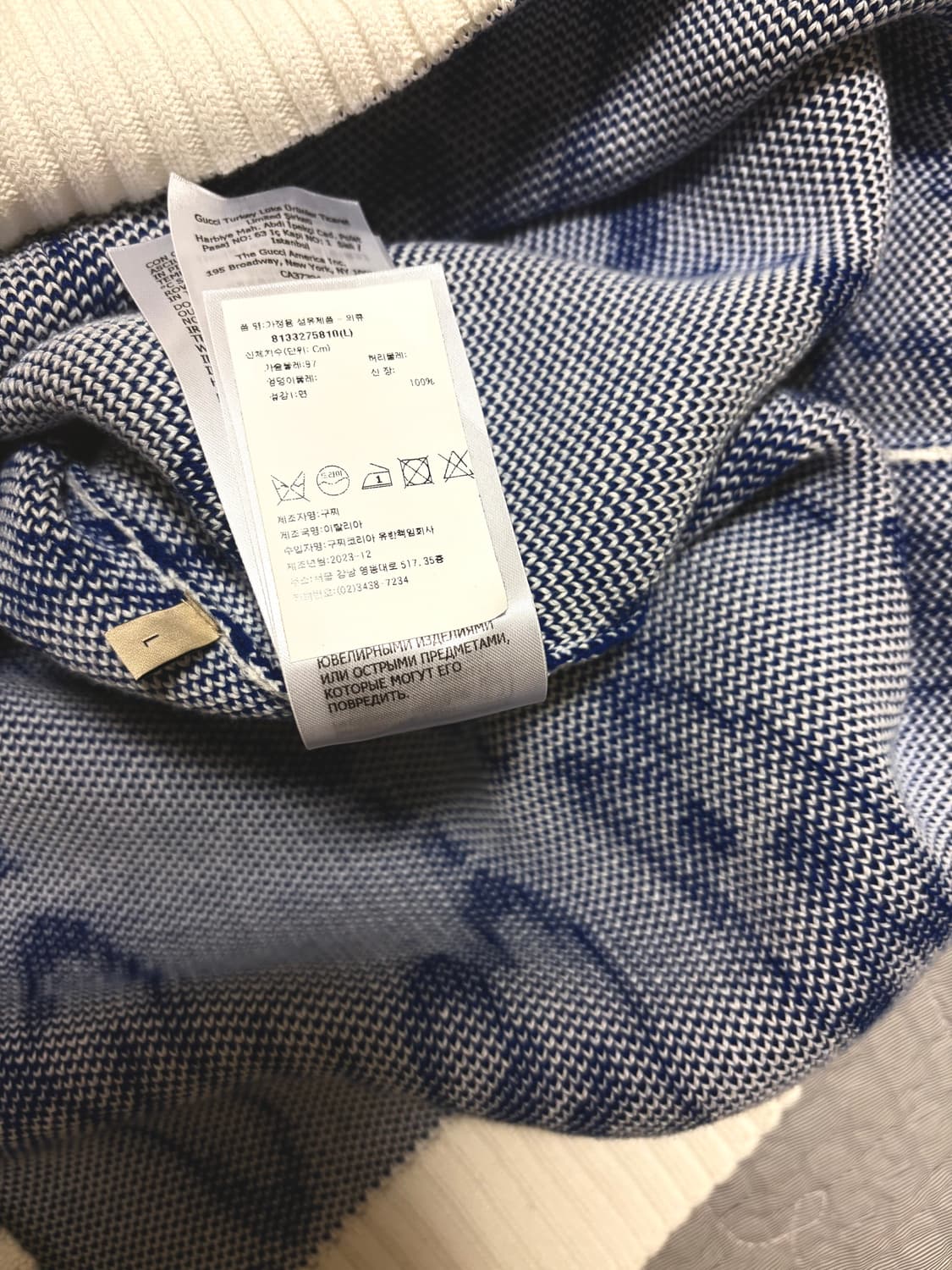 구찌 니트 상품이미지5