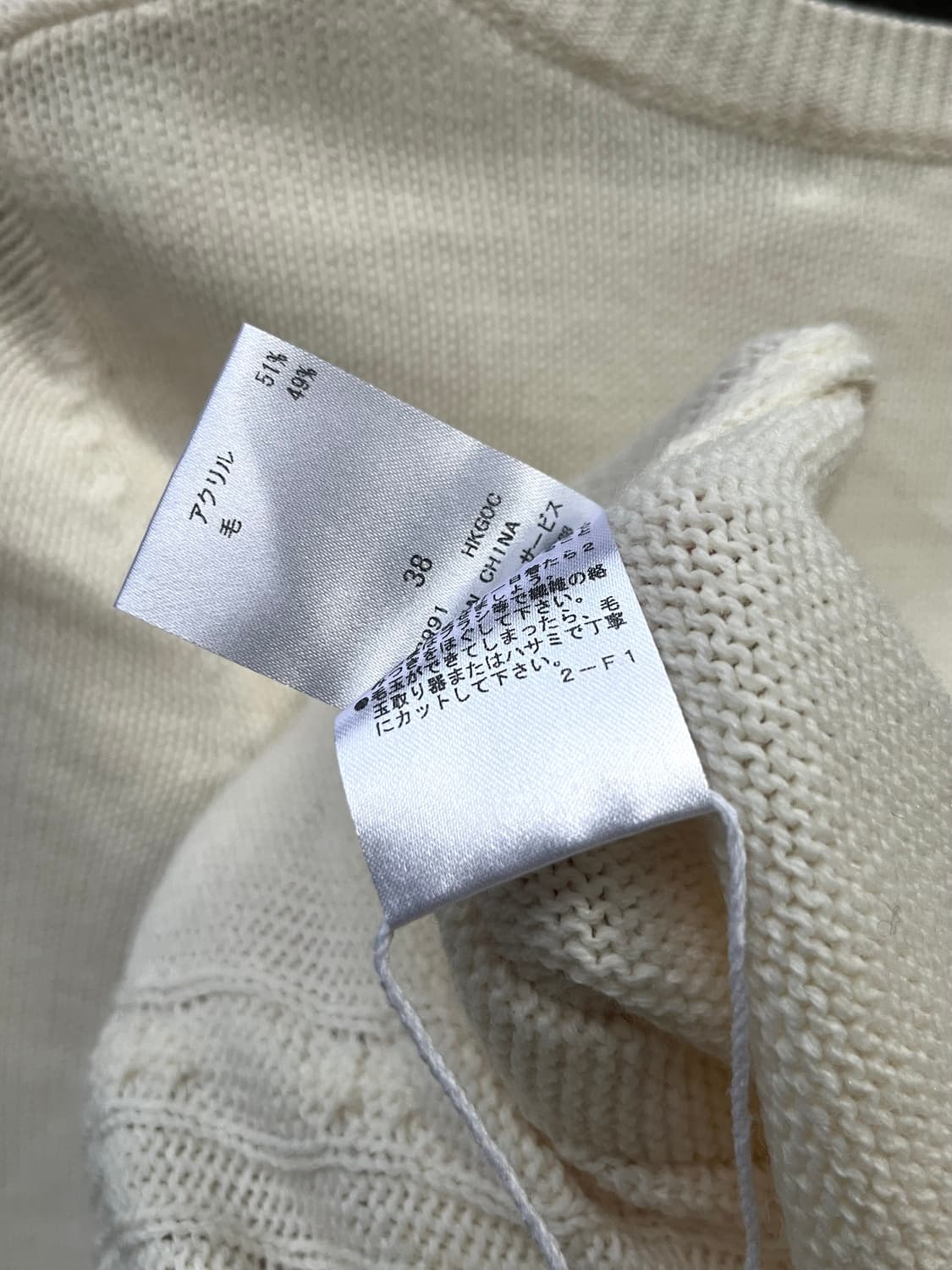 00s COURREGES 꾸레쥬 로고 롱슬리브 상품이미지10