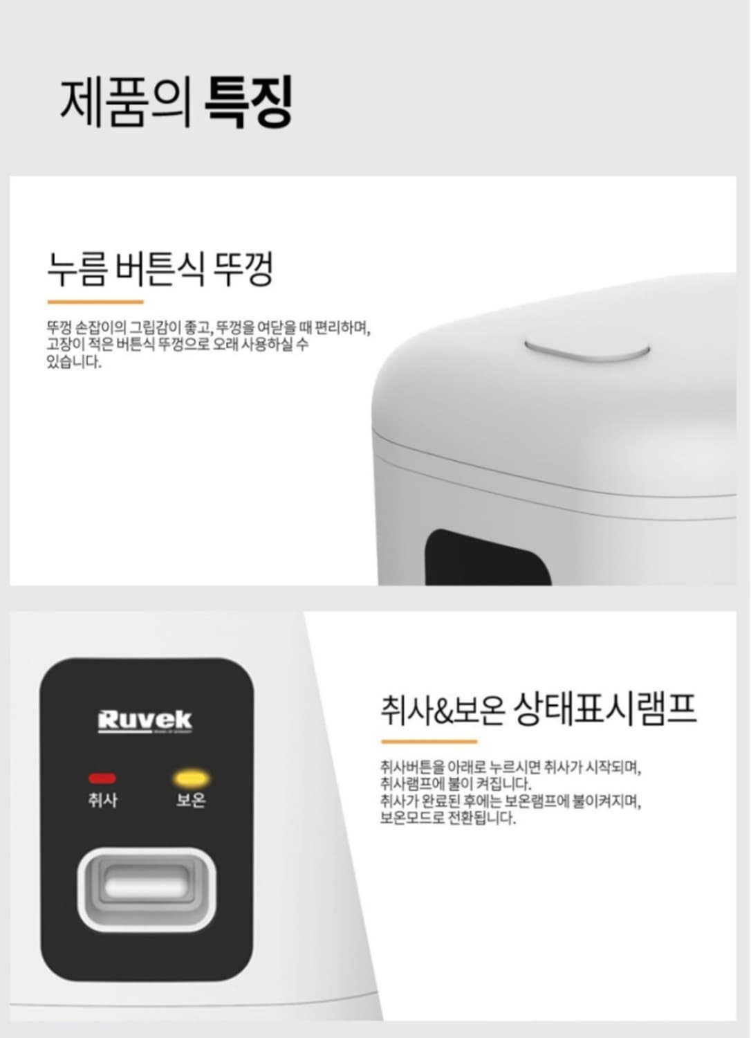 루베크 2인용 전기밥솥 맛있는 밥솥
2인용 루베크 미니 전기밥솥입니다.  상품이미지7