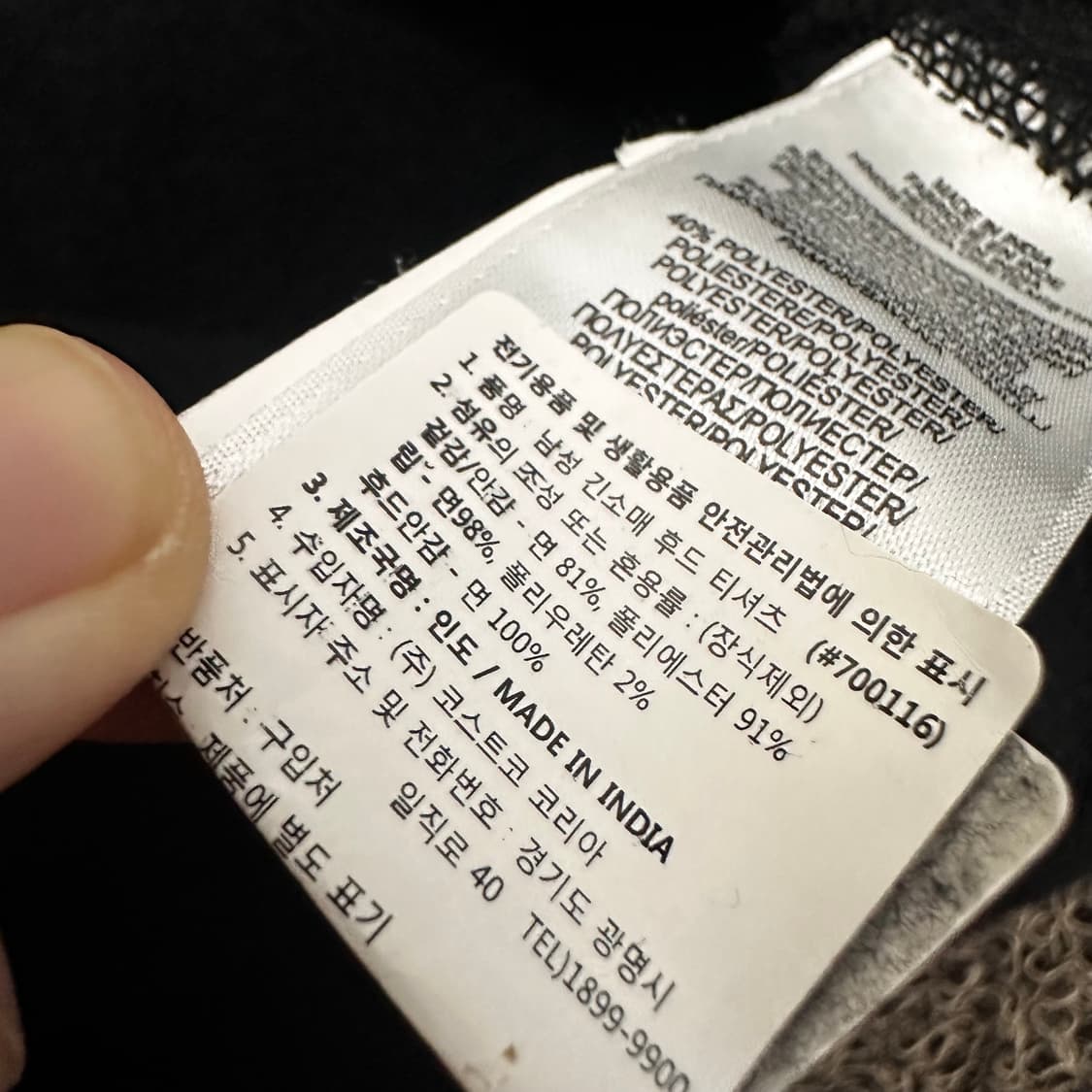 POLO 폴로 랄프로렌 기모 후드집업 매장판 블랙 L 상품이미지8