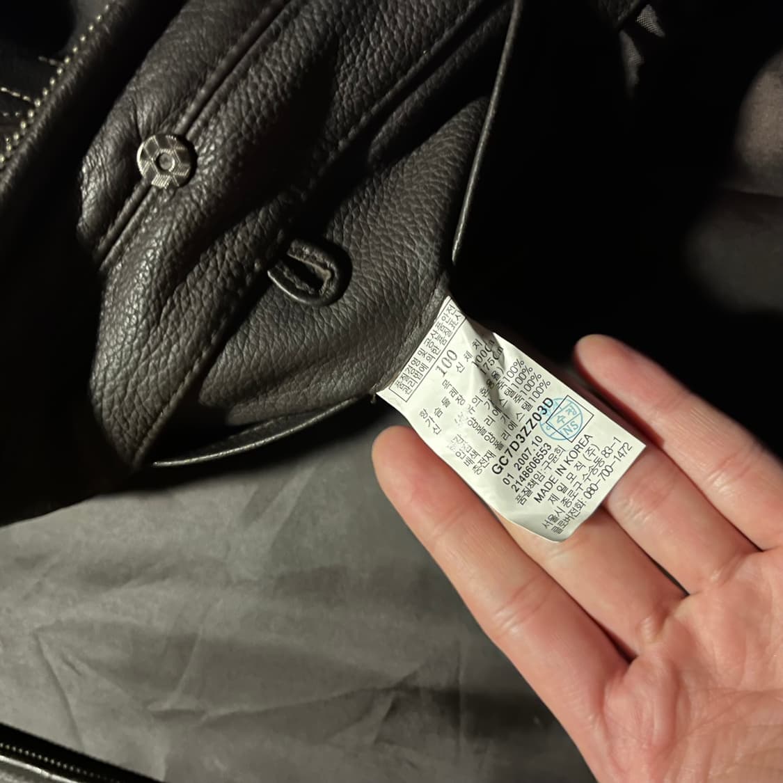 Galaxy Rabbit Fur Leather Jacket L 상품이미지6