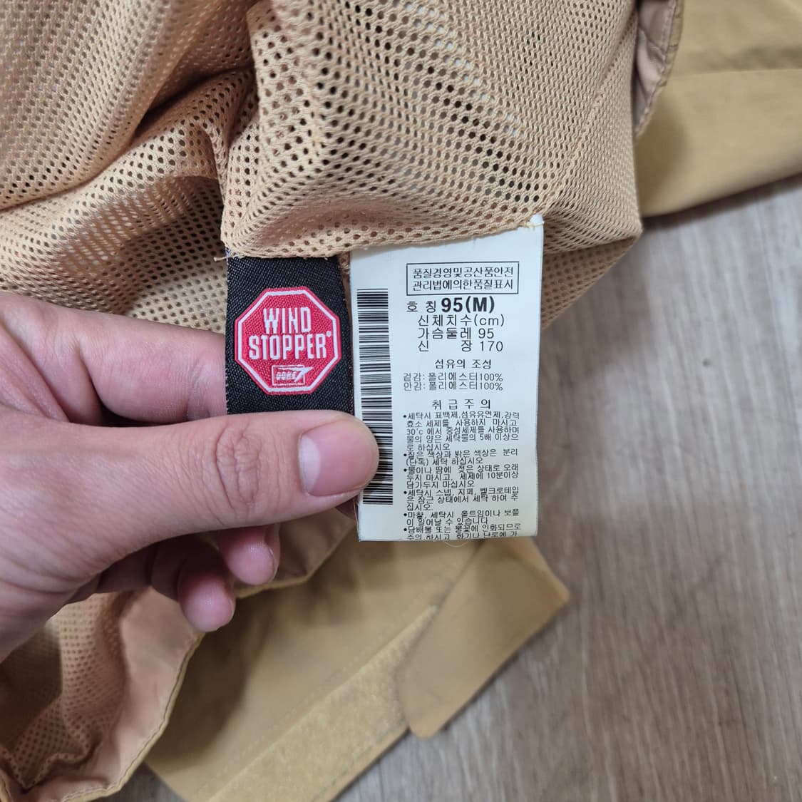 컬럼비아 로고 윈드스토퍼 바람막이 집업자켓 상품이미지7