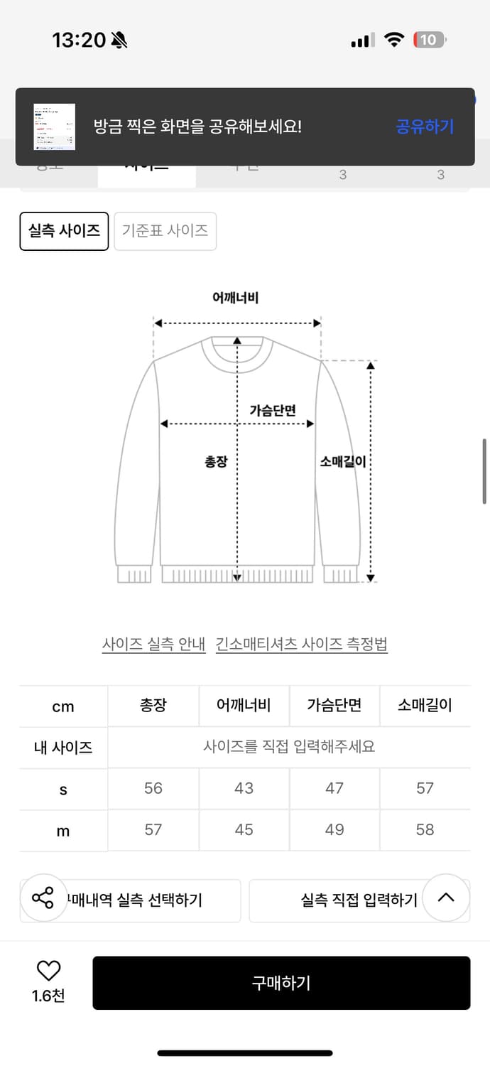 유스배스 Hooded Henley Tee 베이지 M 상품이미지3