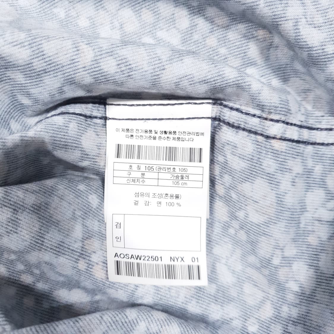 105) 헨리코튼 신형 22fw tekstina 고급 올오버 셔츠 남방 상품이미지5