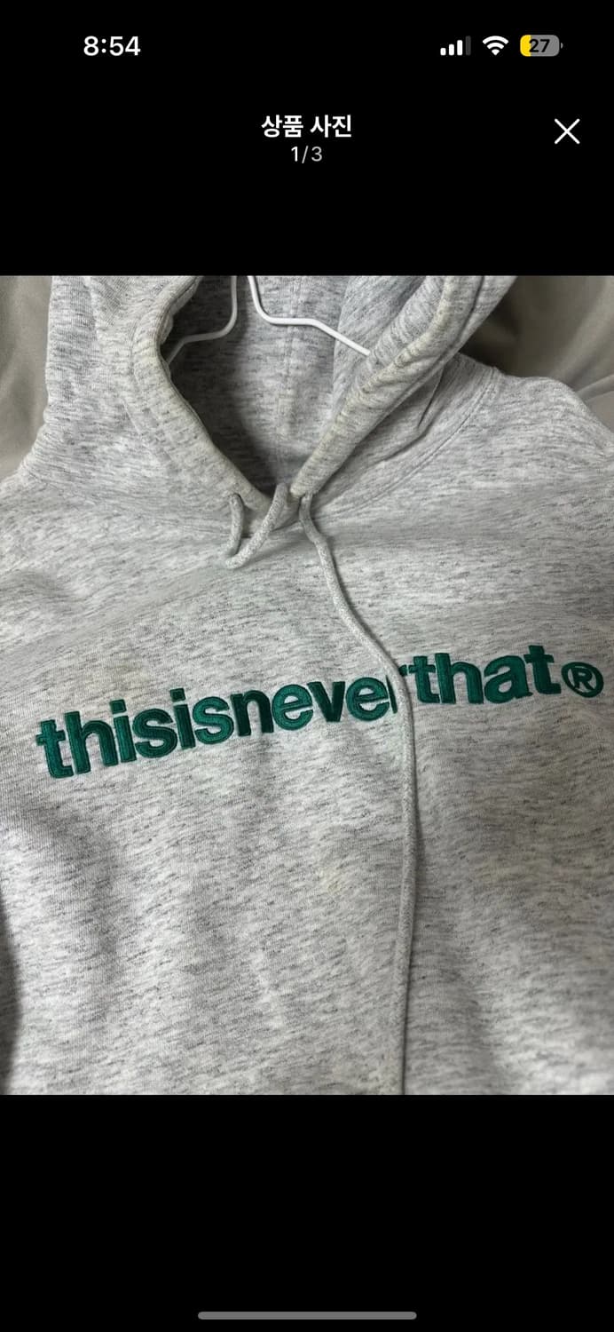 디스이즈네버댓 후드티  상품이미지1