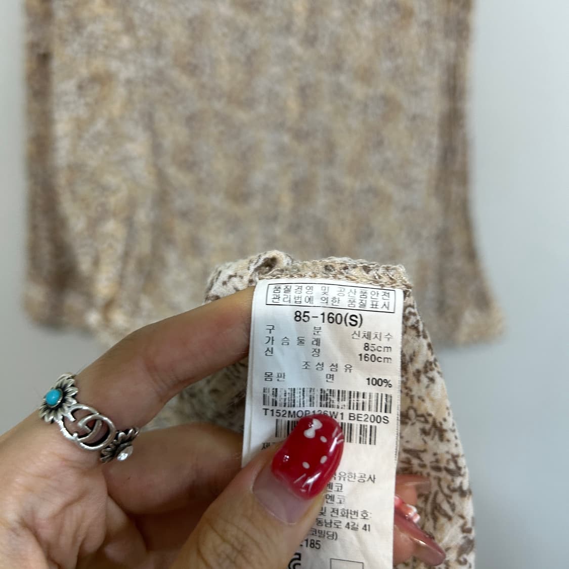 써스데이아일랜드 원피스 85 상품이미지4