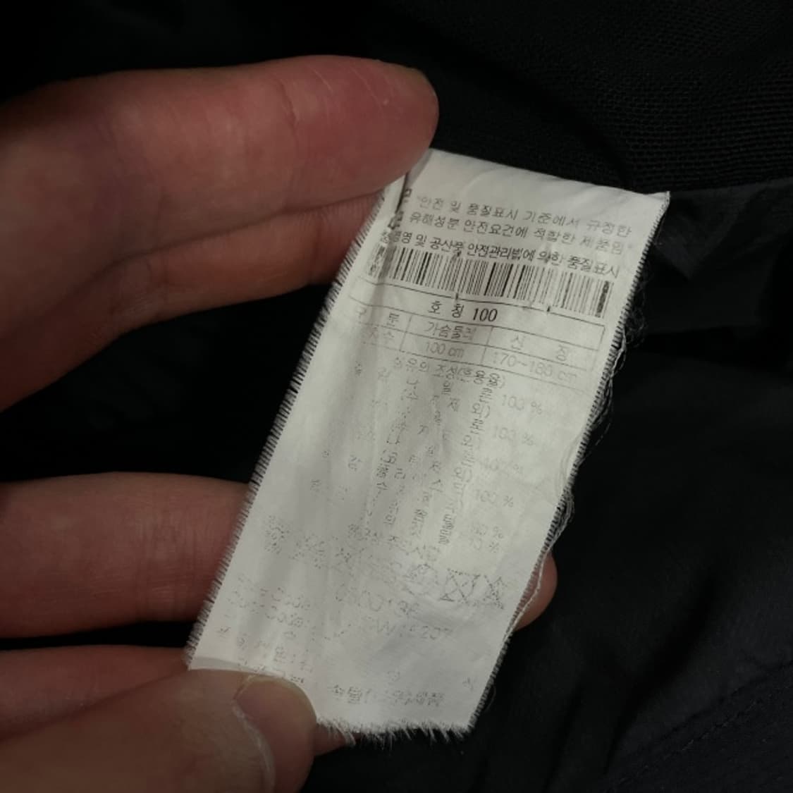 100 코오롱스포츠 윈드스토퍼 패딩  상품이미지3