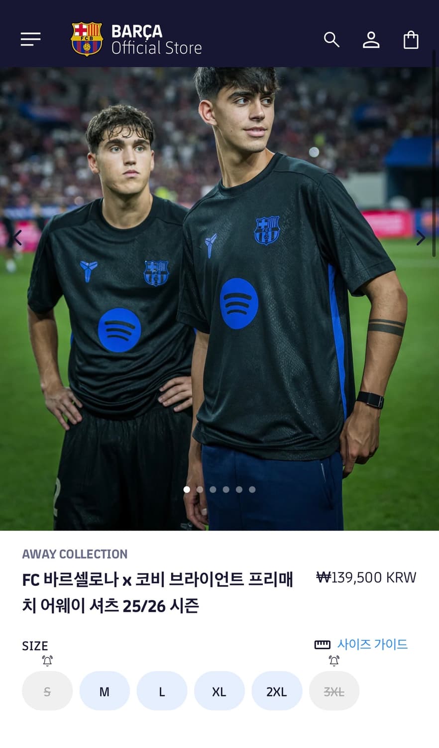 바르셀로나 x 코비 브라이언트 프리매치 어웨이 트레이닝 셔츠 상품이미지1