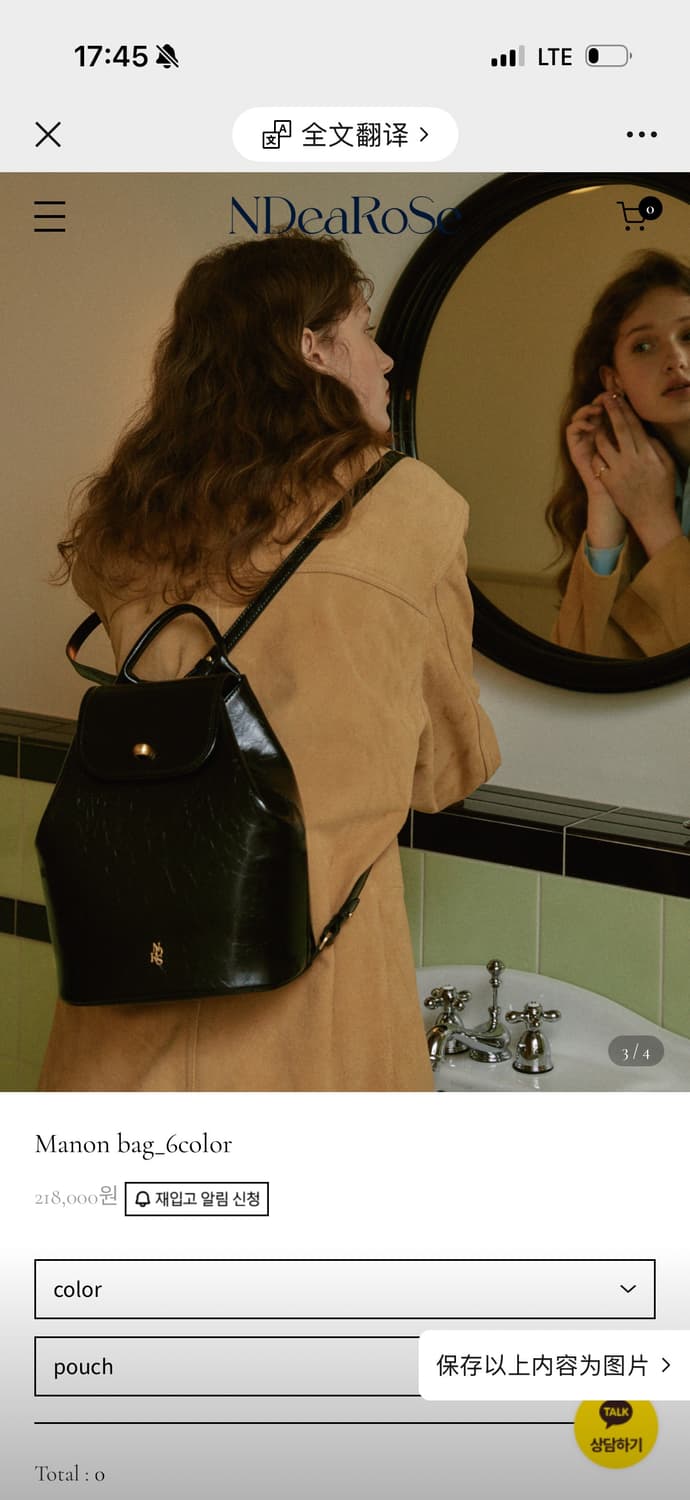 앤디어로즈 마농 백팩 블랙 유광 상품이미지4