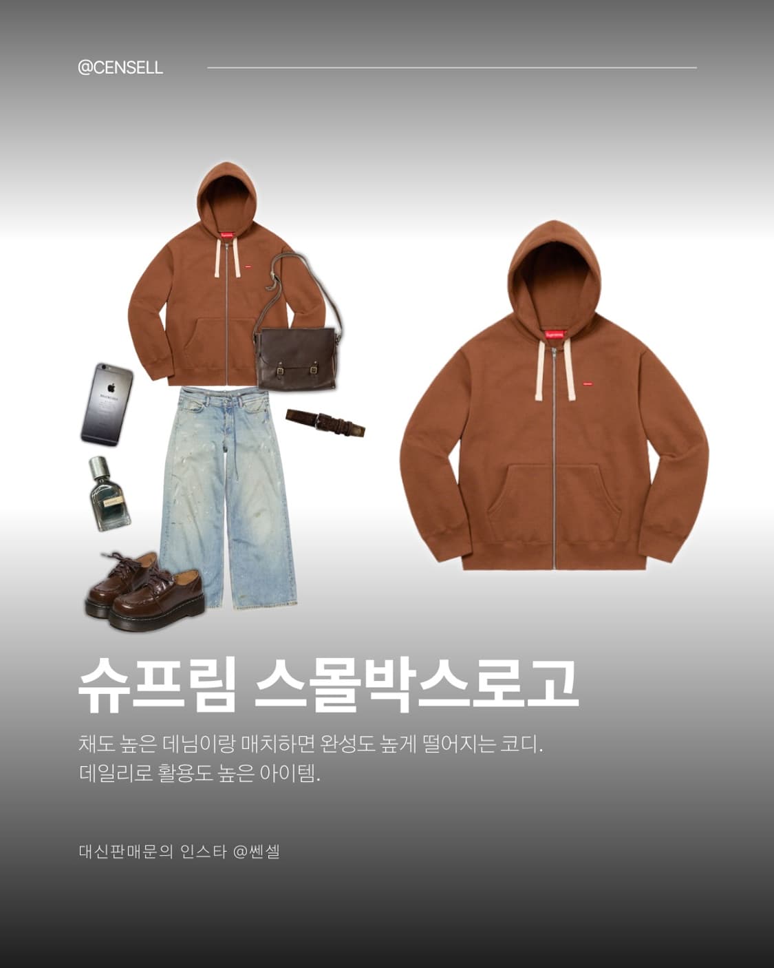 To 흔한거 삻어하는 사람들. 상품이미지3