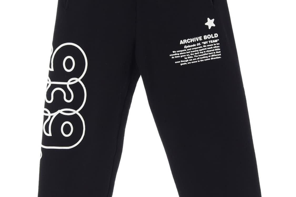 아카이브 볼드 939 로고 스웻 팬츠 M 상품이미지4