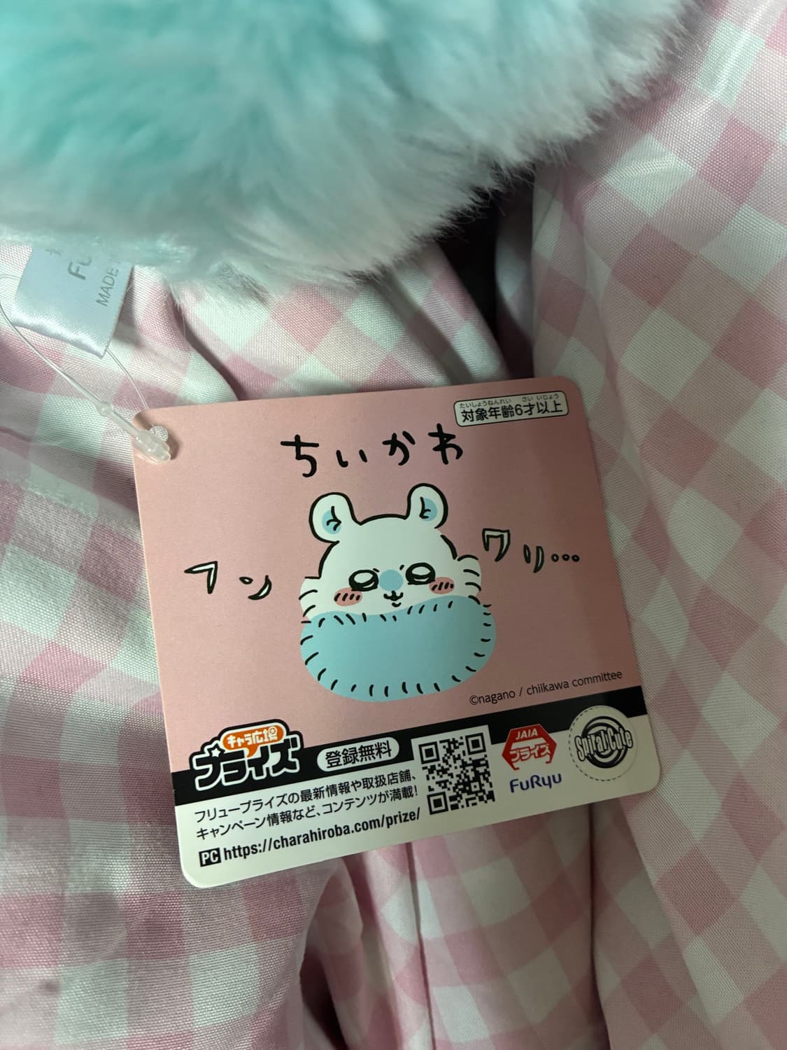 치이카와 먼작귀 모몽가 모몬가 인형 상품이미지3