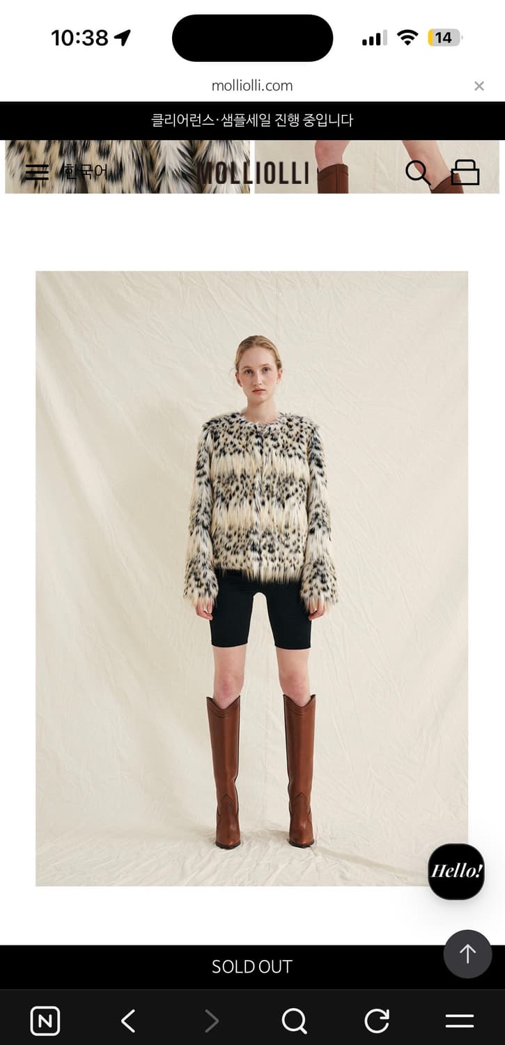 몰리올리 레오파드 호피 퍼 자켓 상품이미지5