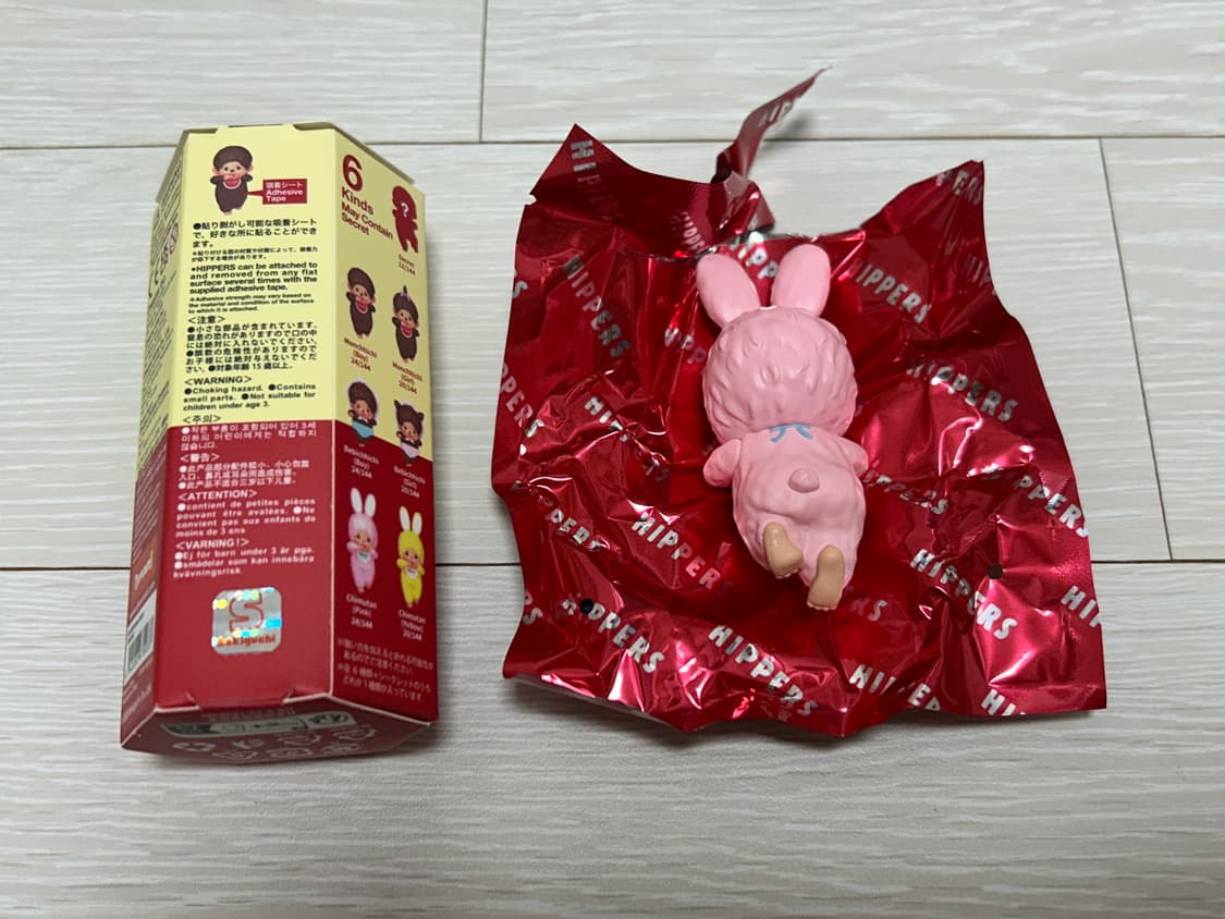 몬치치 히퍼 핑크색 치무탄 상품이미지2