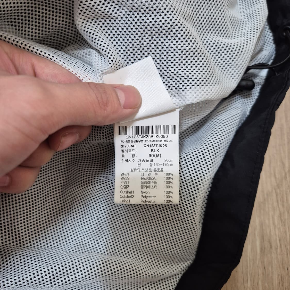 르꼬끄 로고 후드 바람막이 집업자켓 상품이미지8