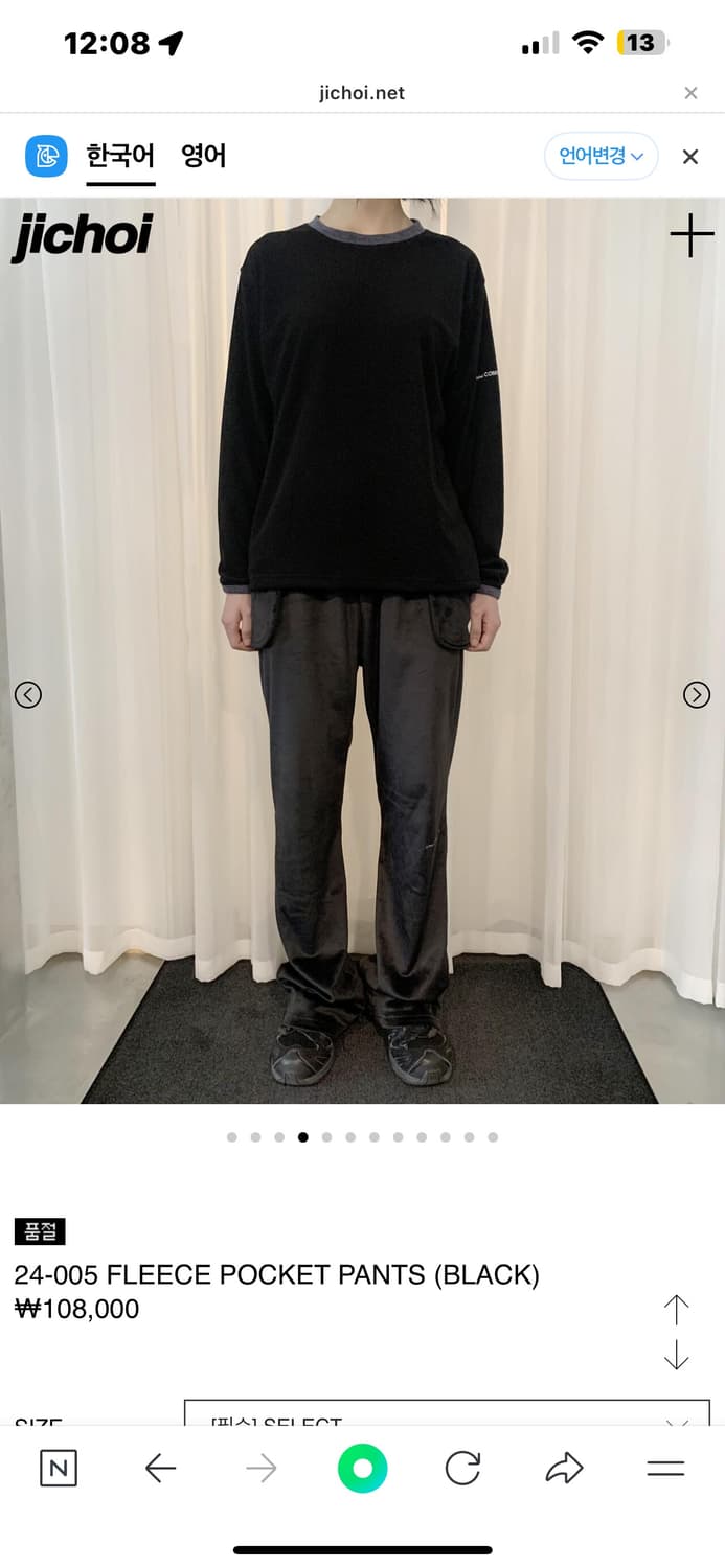 지초이컴포트 24-005원가양도 팬츠사이즈2 상품이미지1