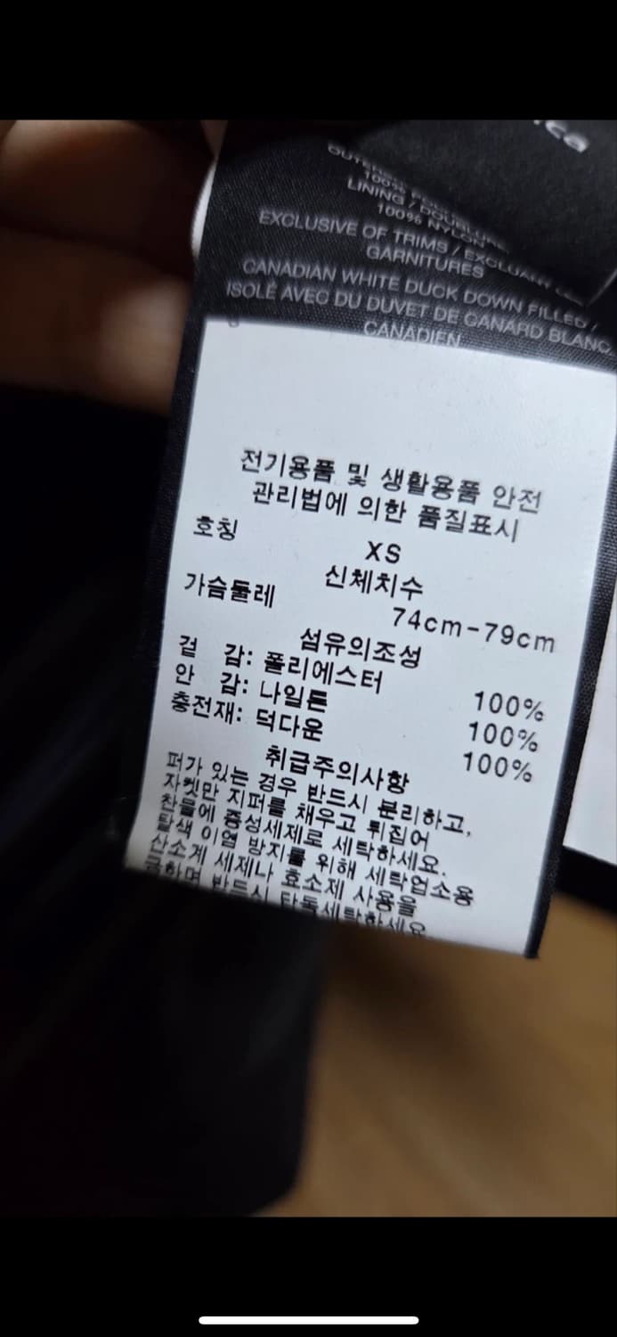 노비스 여성 패딩 XS 블랙 상품이미지5