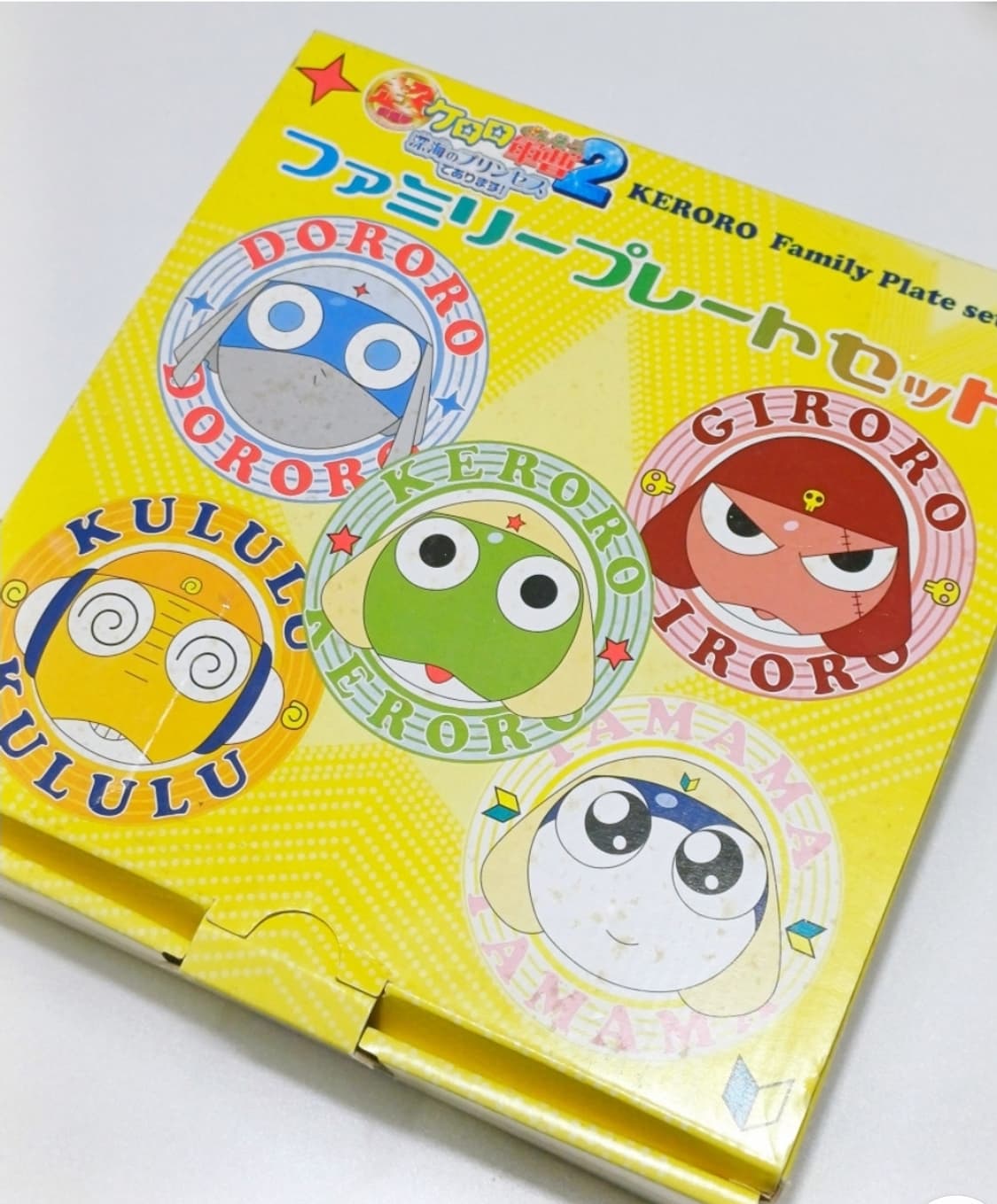 개구리중사케로로 플레이트 세트 상품이미지1