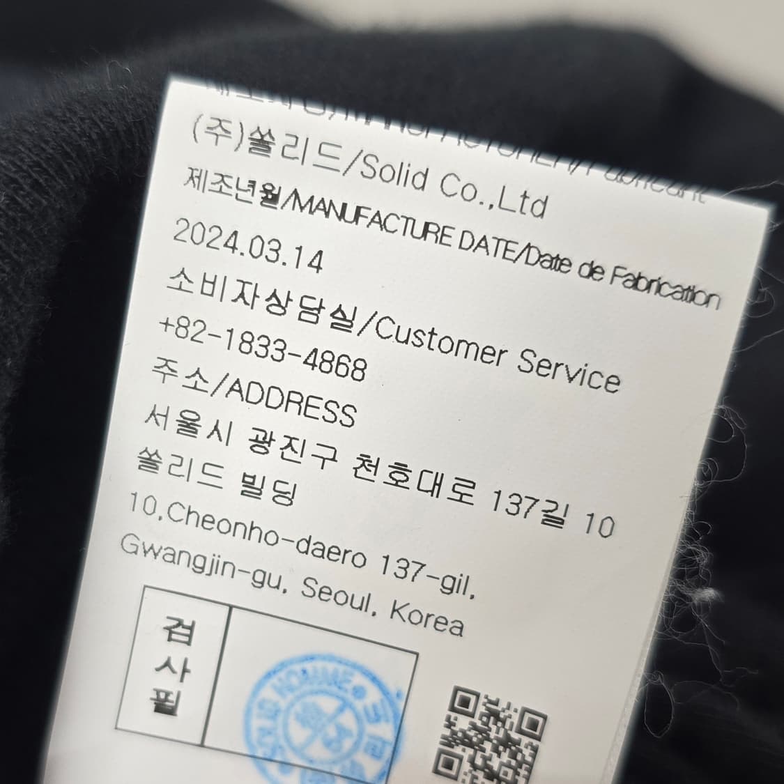 24fw 우영미 로고 맨투맨 48사이즈 판매 상품이미지6