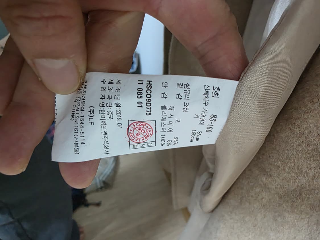 헤지스 모캐시미어코트 상품이미지6