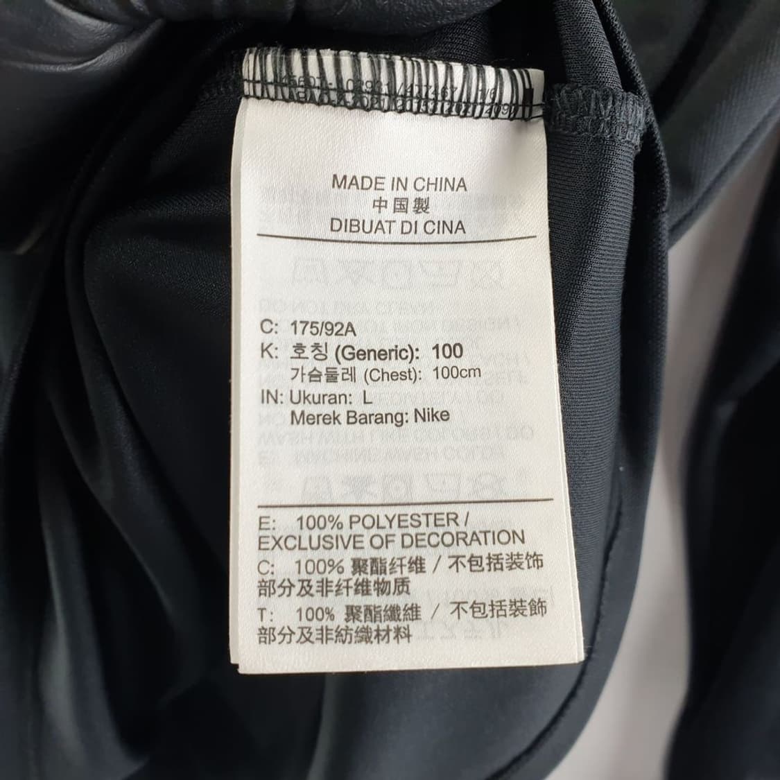 나이키 블랙 남자 카라티 100 N4633 상품이미지6