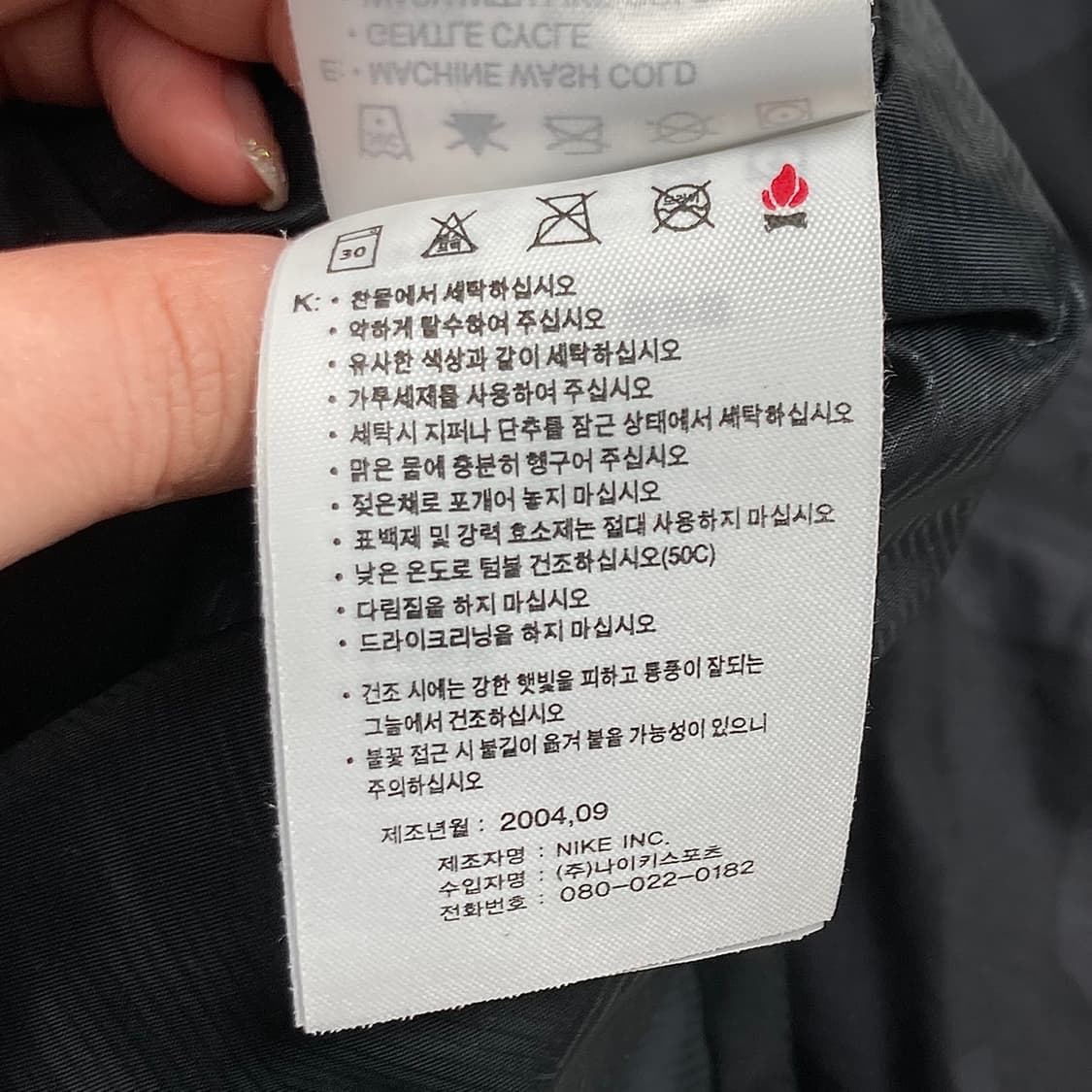 나이키 acg 블랙 카모 자켓 상품이미지8