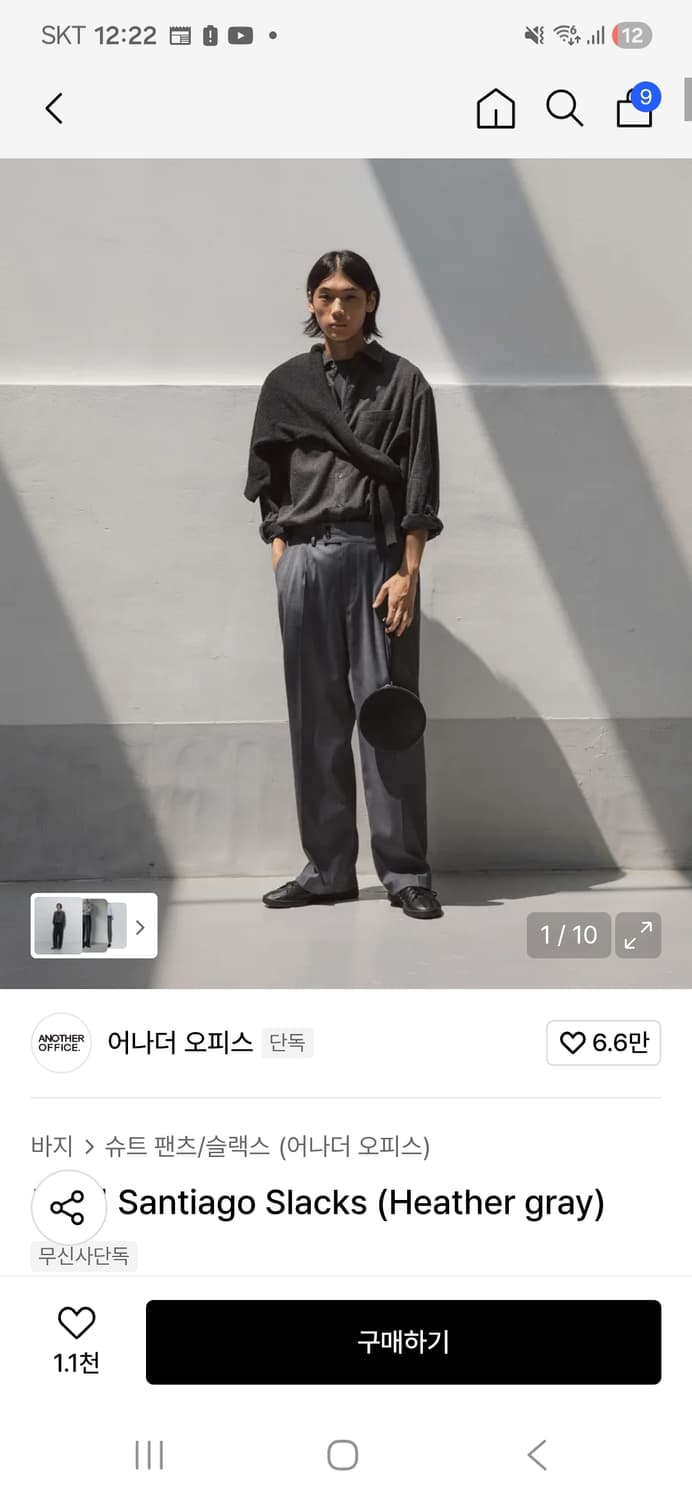 어나더오피스 aw 산티아고슬랙스 헤더그레이 1 상품이미지2